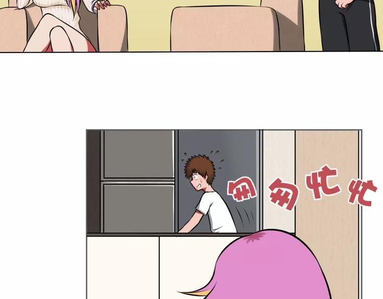 第16话 监视