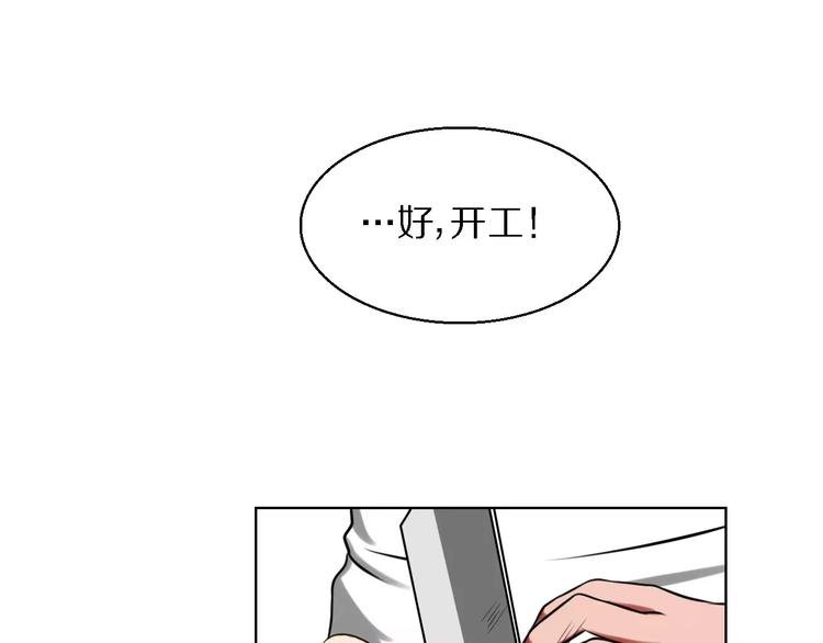 第16话 监视