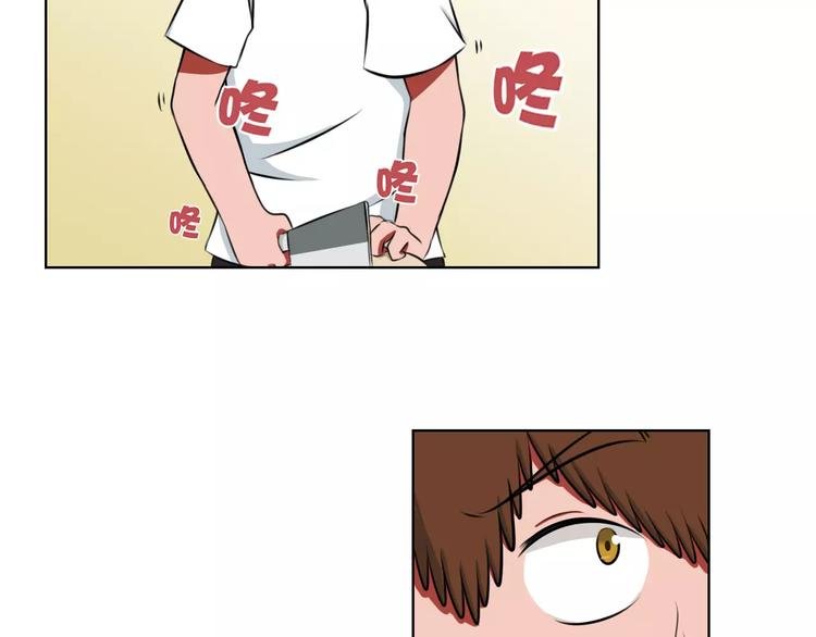 第16话 监视