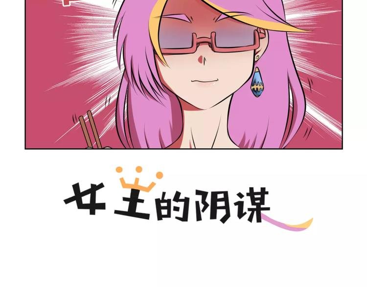 第17话 家务主管
