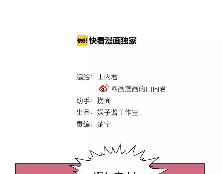 第17话 家务主管