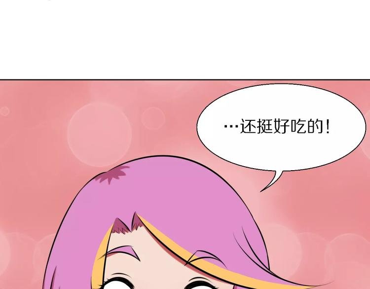 第17话 家务主管
