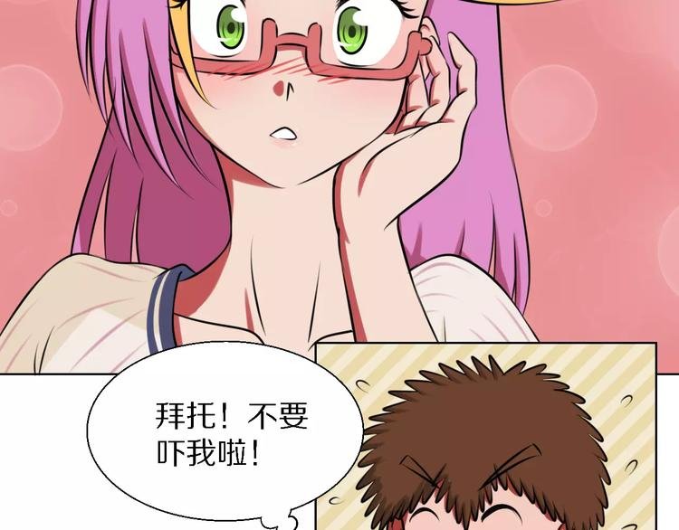 第17话 家务主管