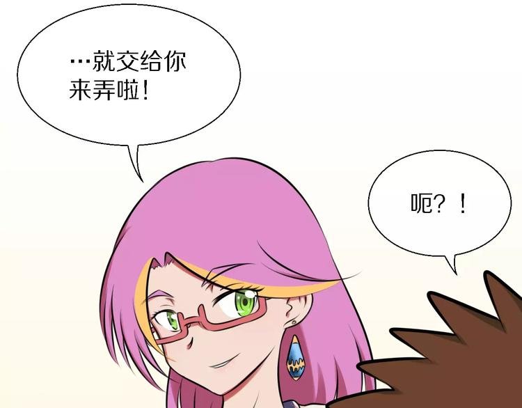 第17话 家务主管