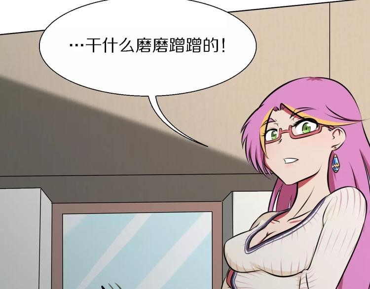 第17话 家务主管
