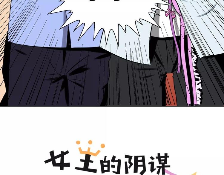 第20话 绝处逢生？