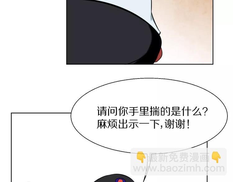 第20话 绝处逢生？