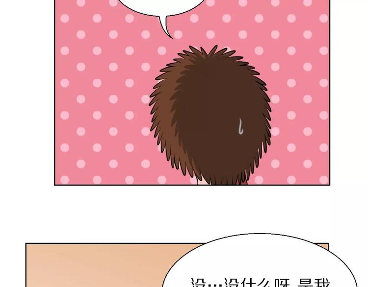第20话 绝处逢生？