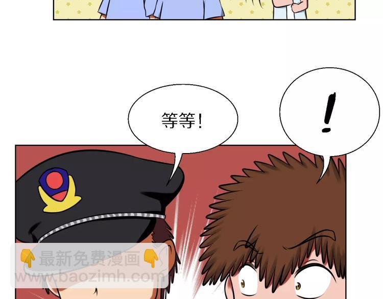 第20话 绝处逢生？