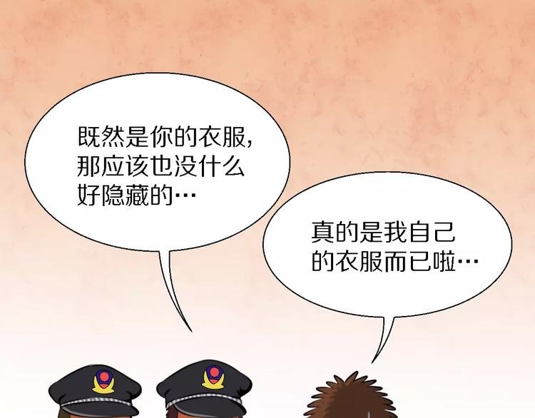 第20话 绝处逢生？