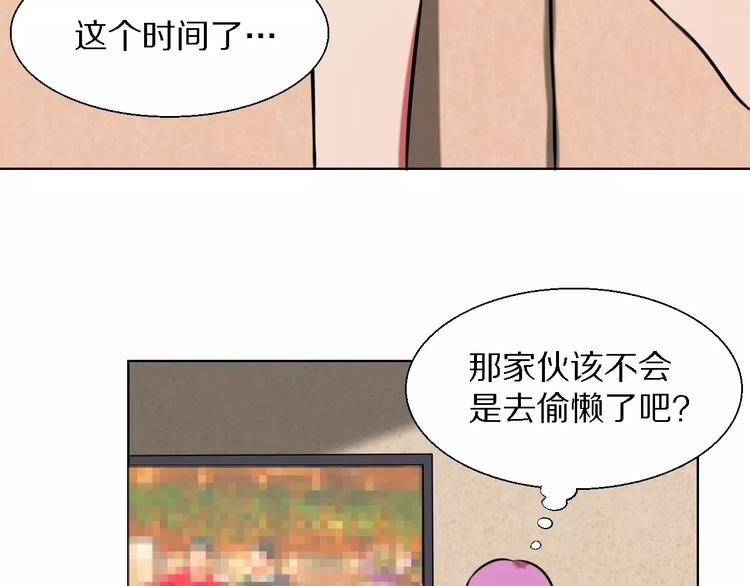 第20话 绝处逢生？