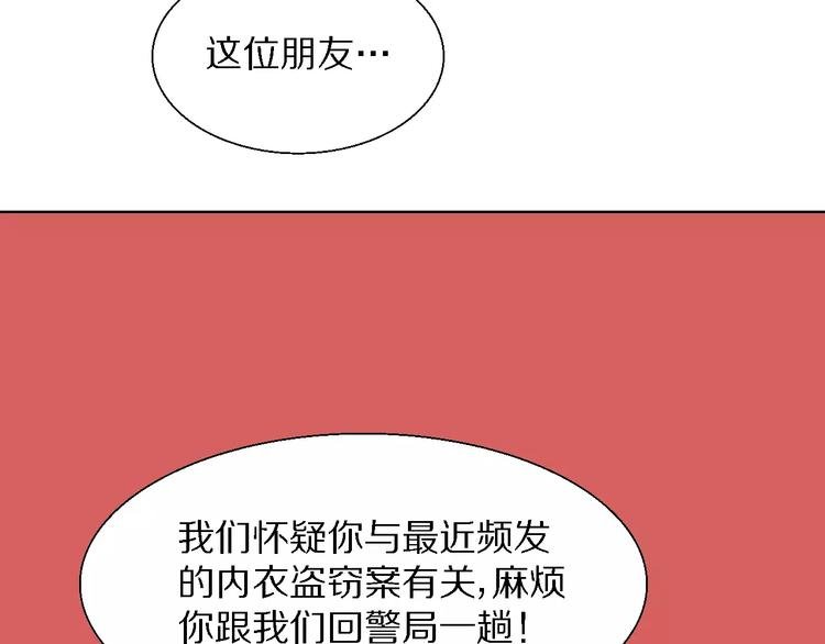第20话 绝处逢生？