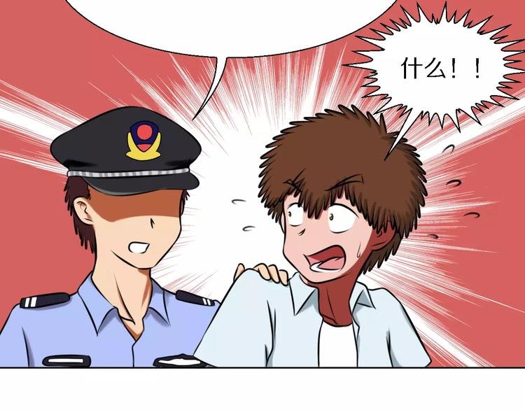 第20话 绝处逢生？