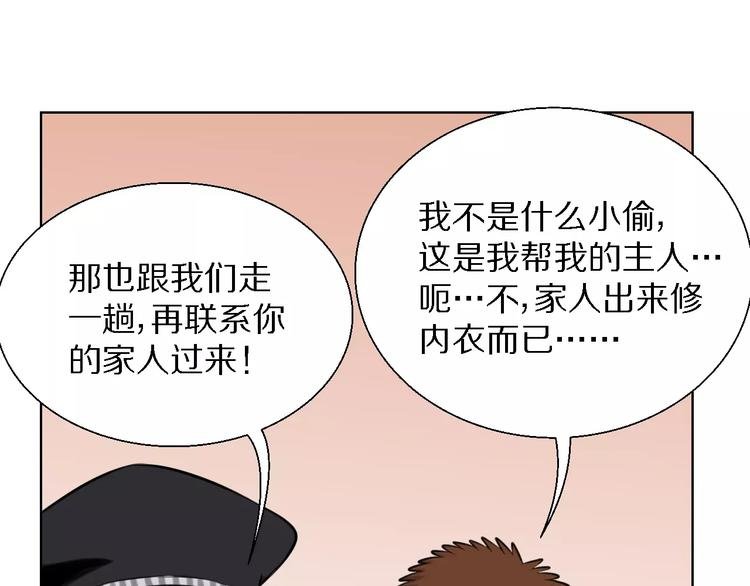 第20话 绝处逢生？