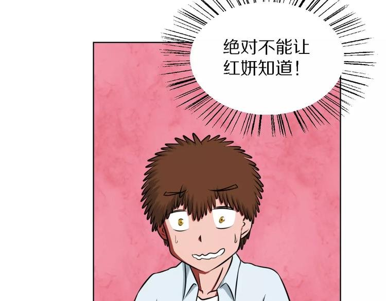 第20话 绝处逢生？