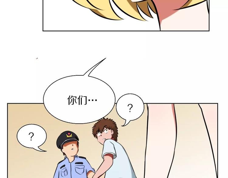 第20话 绝处逢生？