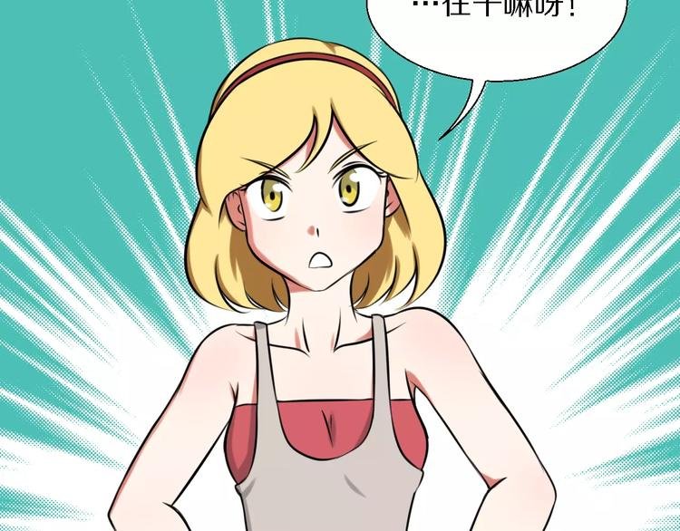 第20话 绝处逢生？