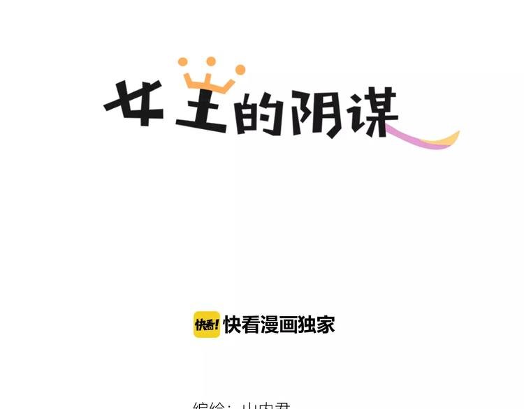 第21话 对天发誓