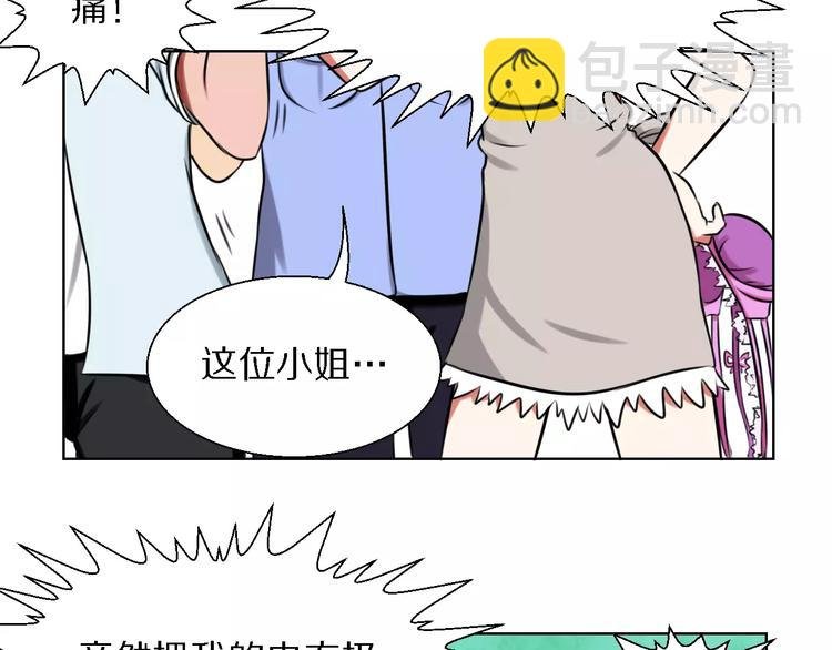 第21话 对天发誓