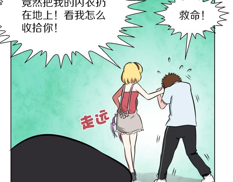 第21话 对天发誓