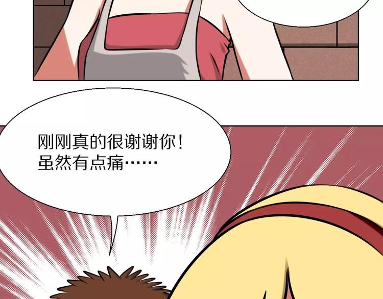 第21话 对天发誓