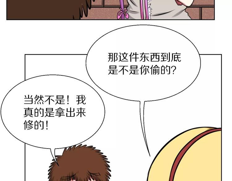 第21话 对天发誓