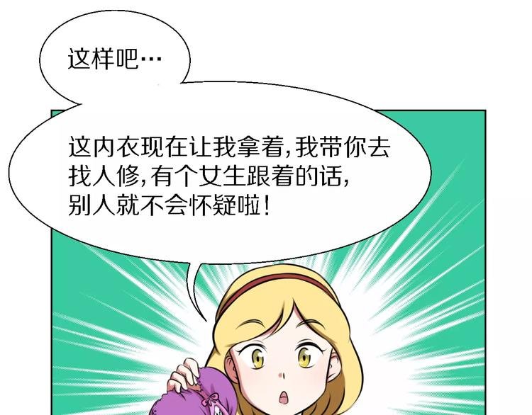 第21话 对天发誓