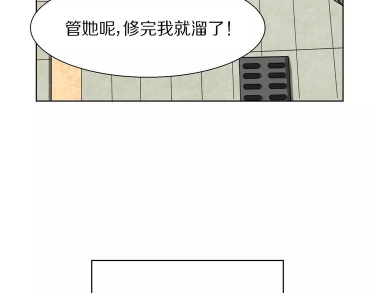第21话 对天发誓