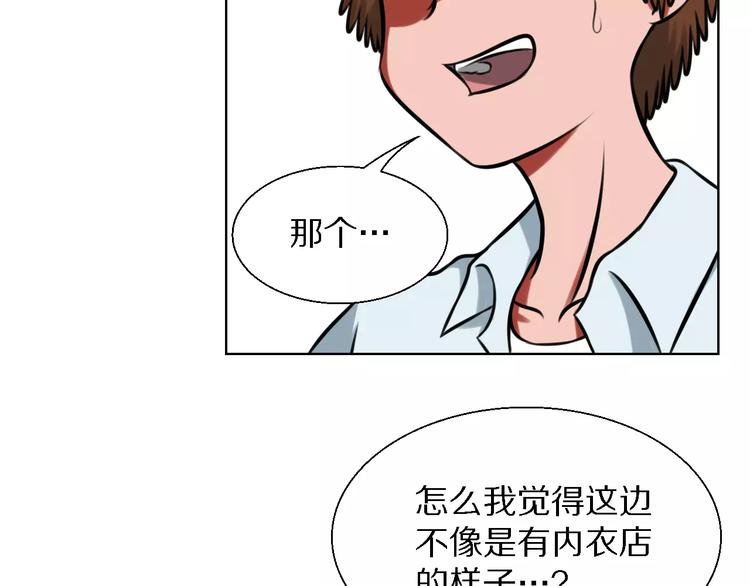 第21话 对天发誓