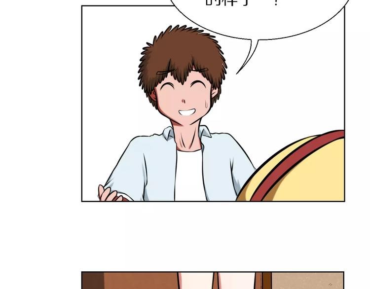第21话 对天发誓