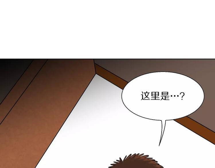 第21话 对天发誓