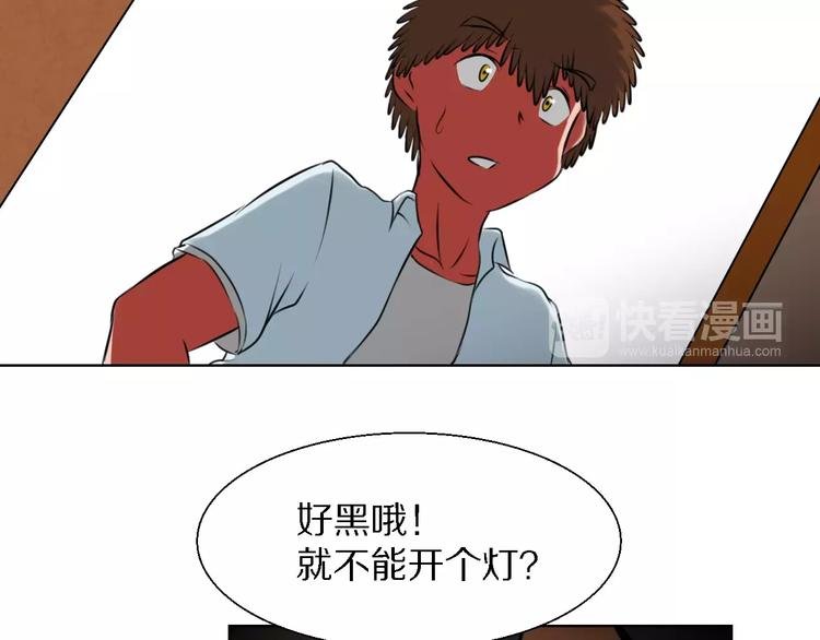 第21话 对天发誓