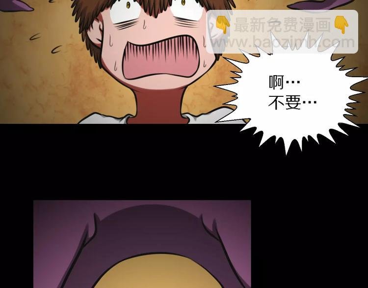 第22话 真面目