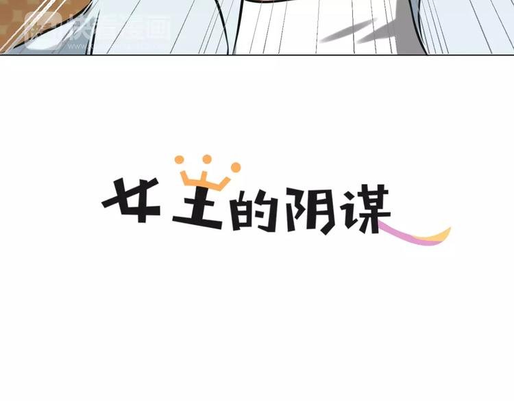 第22话 真面目