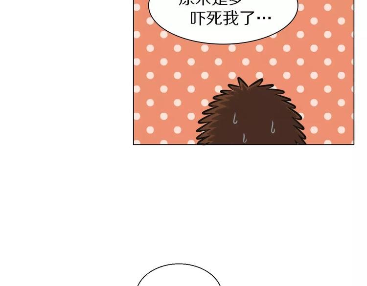 第22话 真面目