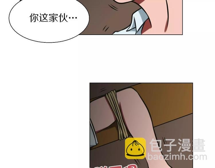 第22话 真面目