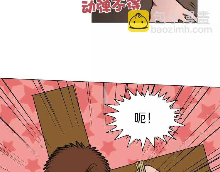 第22话 真面目