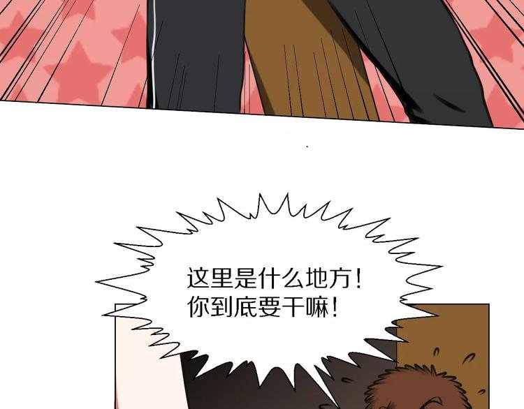 第22话 真面目