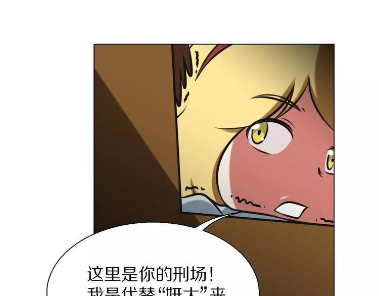 第22话 真面目