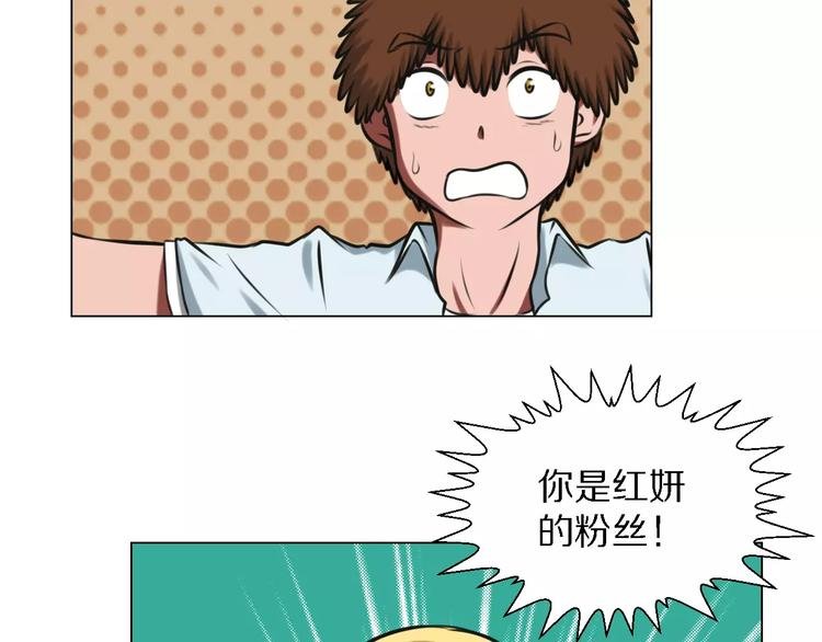 第22话 真面目