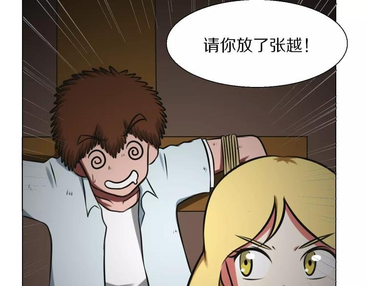 第24话 针锋相对
