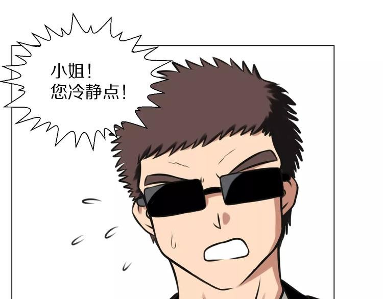 第24话 针锋相对