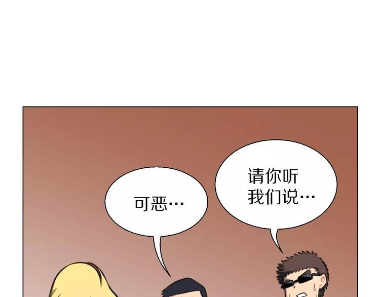 第24话 针锋相对