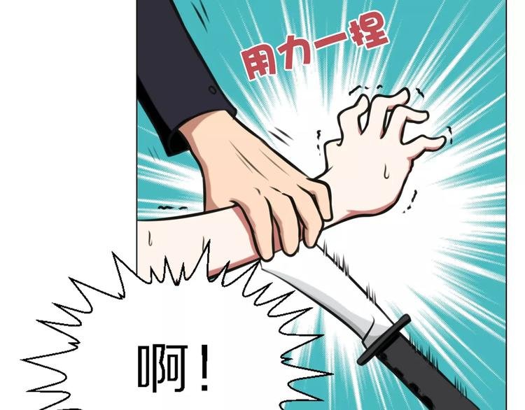 第24话 针锋相对