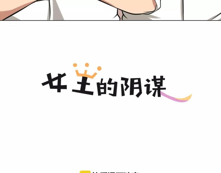第25话 反杀