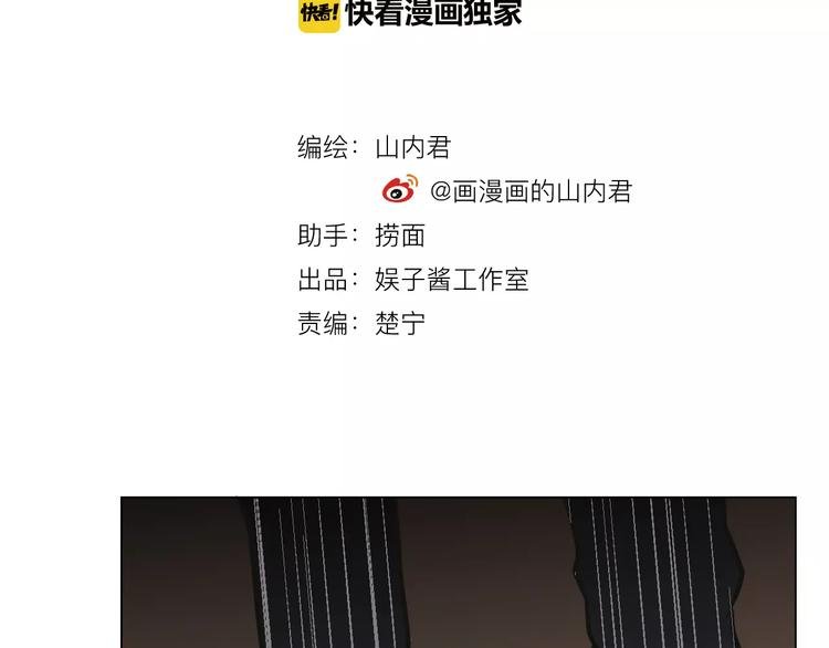 第25话 反杀