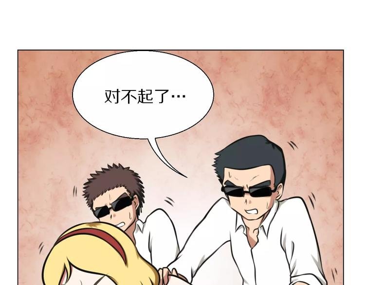 第25话 反杀