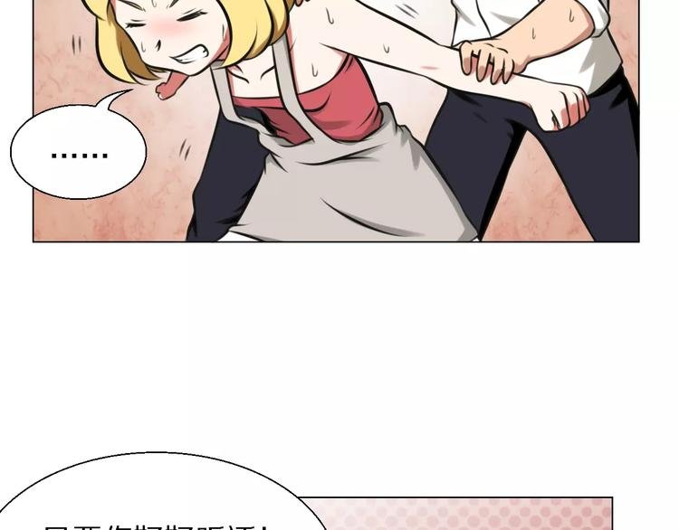 第25话 反杀