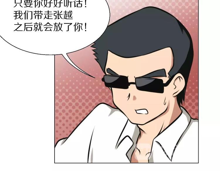 第25话 反杀