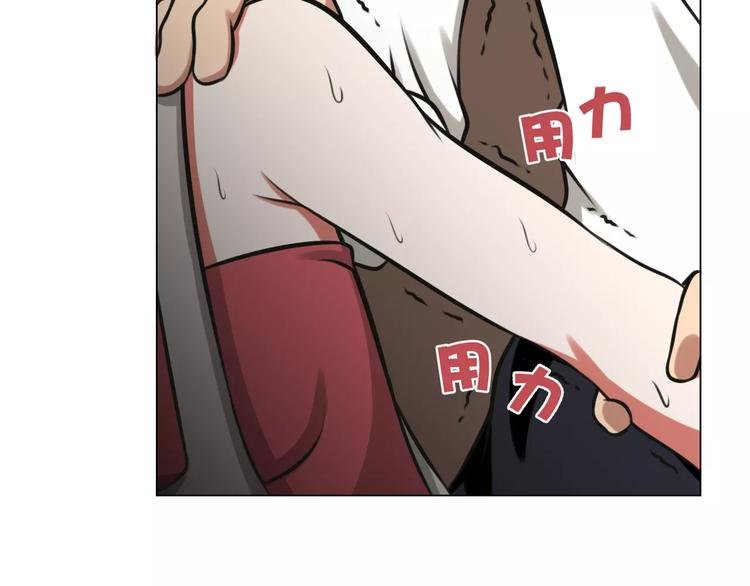 第25话 反杀